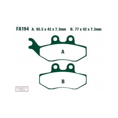 EBC KLOCKI HAM. MOTO.  YAMAHA XT 125 X (13D2) (07) DERBI SENDA 125 R (04)